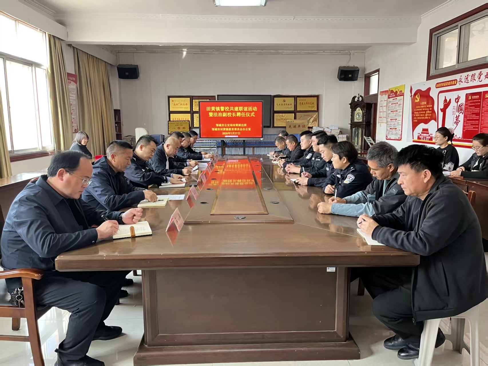 山东邹城：筑牢法治防线 共建平安校园