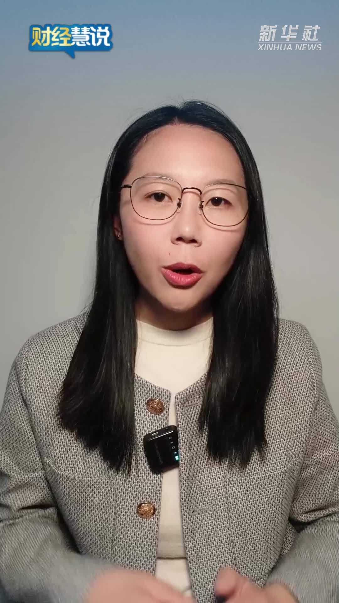 财经慧说丨启动临时调控！国家出手稳油价