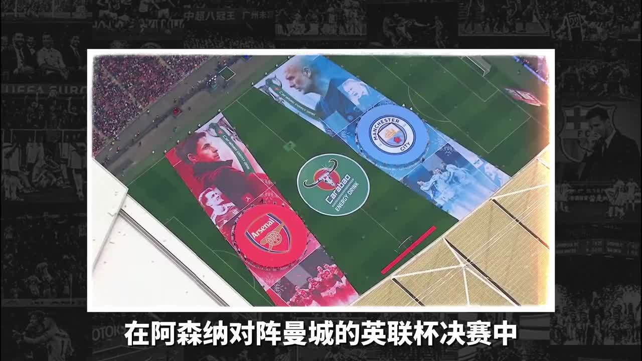 球场放大镜——谢尔基领先颠球整活儿，瓜瓜一个头两个大，场边摇头加无奈😦#曼城VS阿森纳