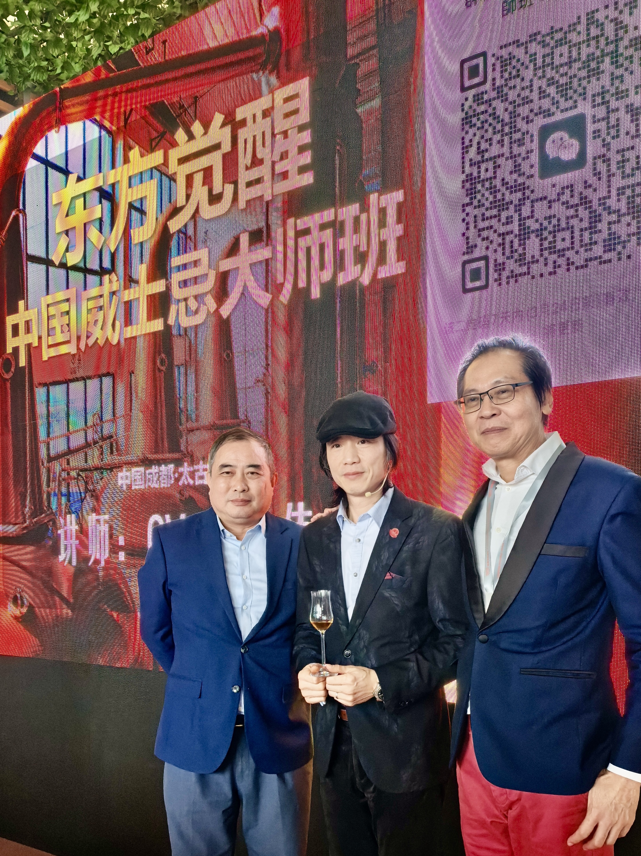 世界烧威士忌载誉归来亮相春糖 红韵飘香展现中国本土威士忌新格调