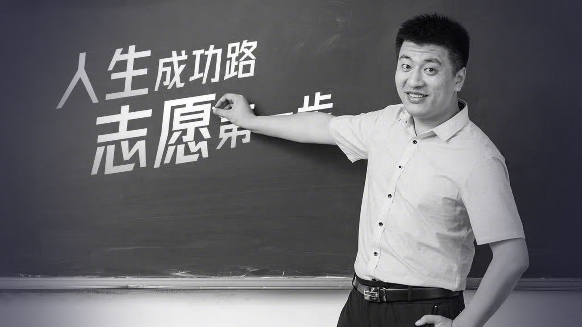 张雪峰医疗文件疑遭泄露？苏州市卫生健康委员会：已关注到此事并在处理