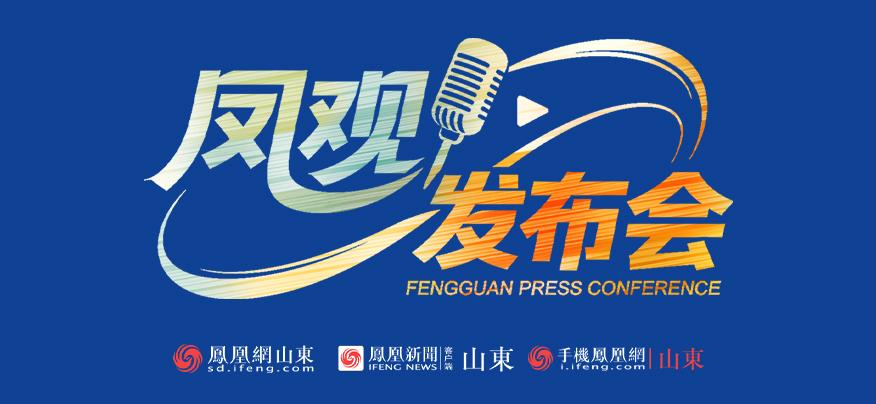 打好“三张牌”,山东高速赋能乡村基建、产业、民生
