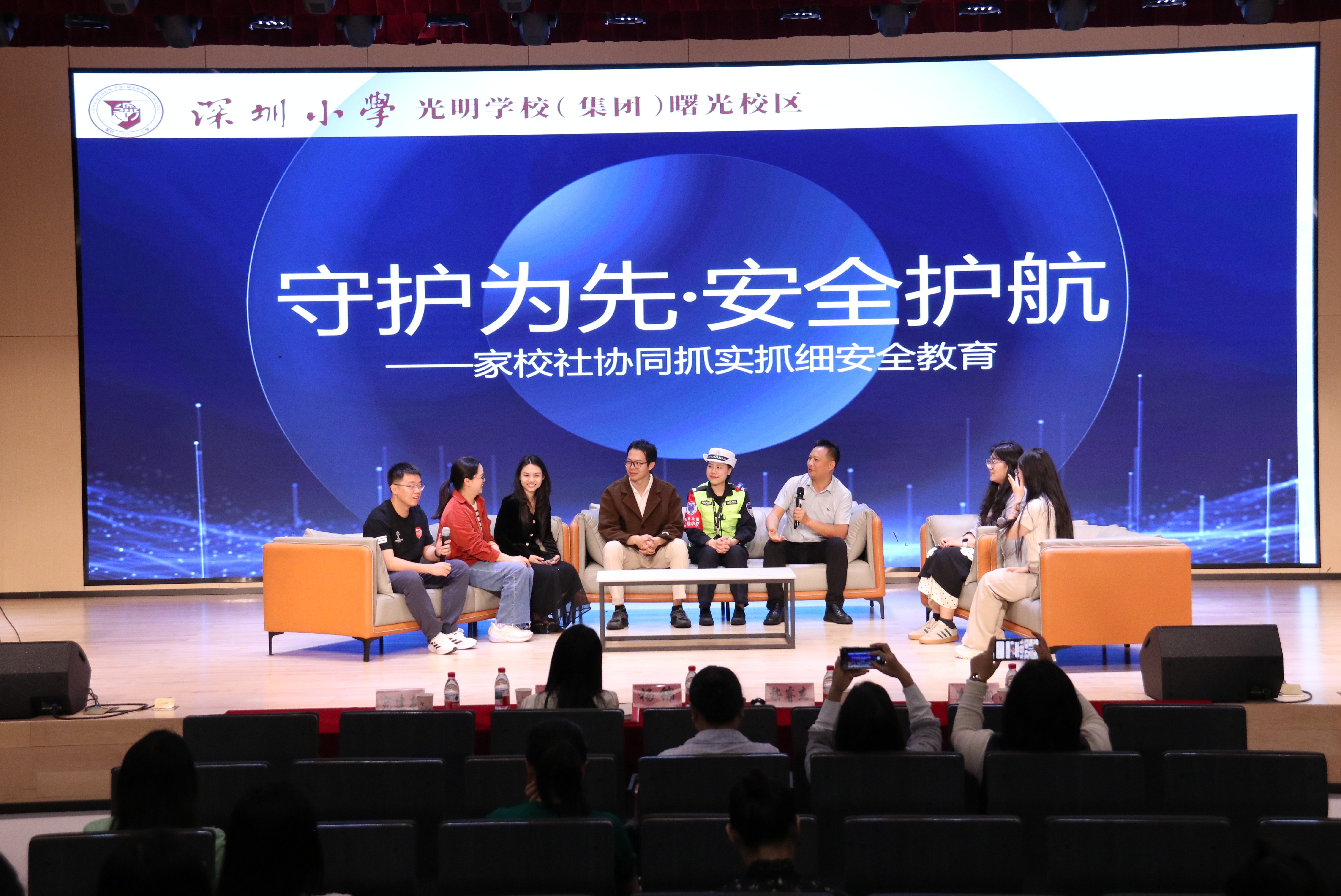 同心同向,协同赋能!这场家校社共育论坛,有温度,有实效!