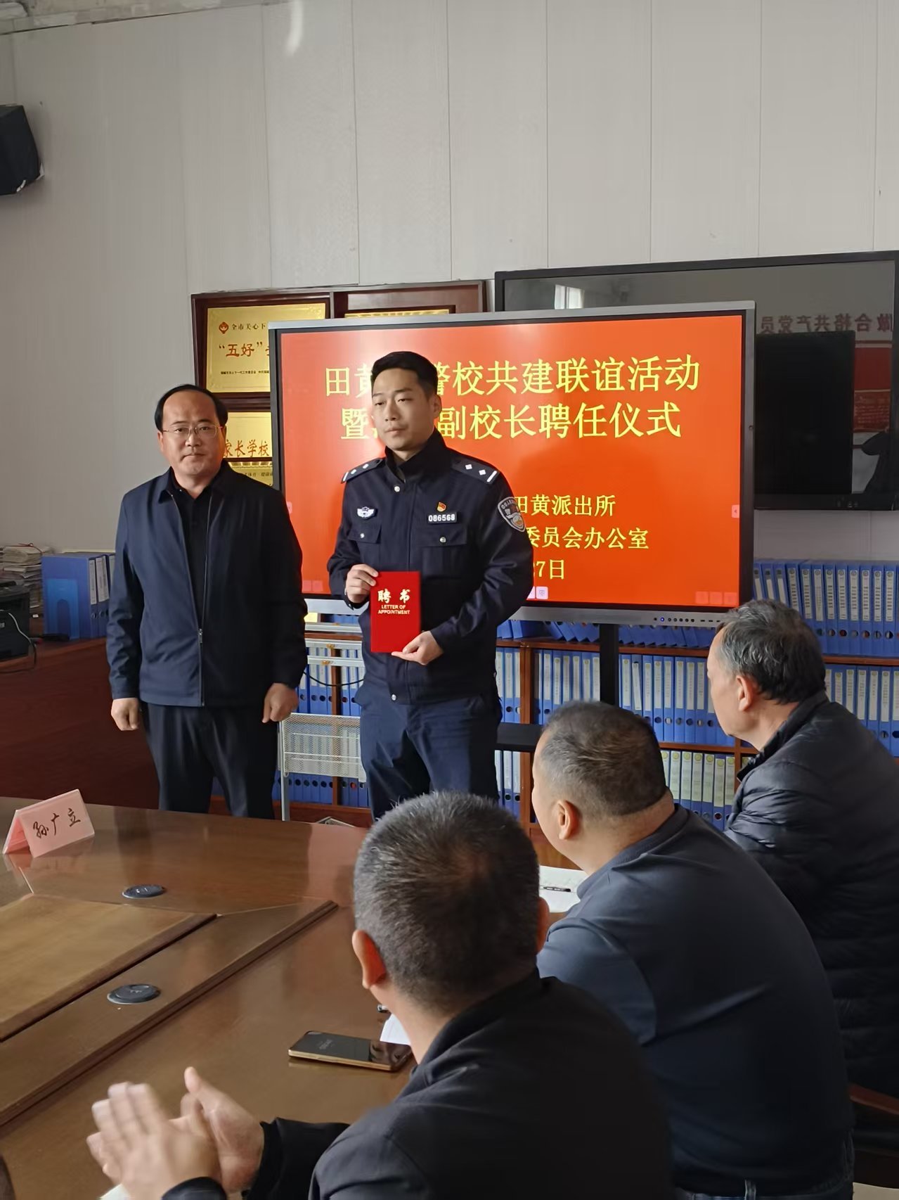 山东邹城：筑牢法治防线 共建平安校园