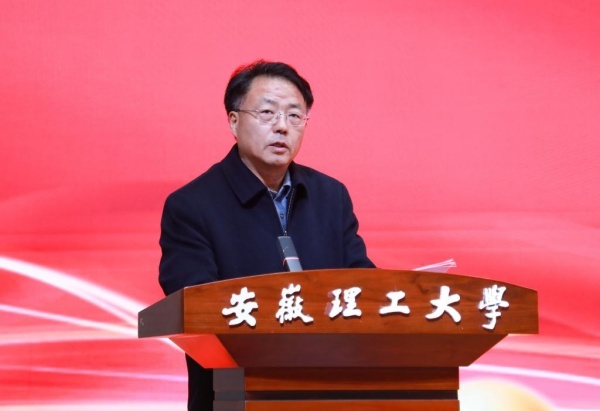 王献余主持会议