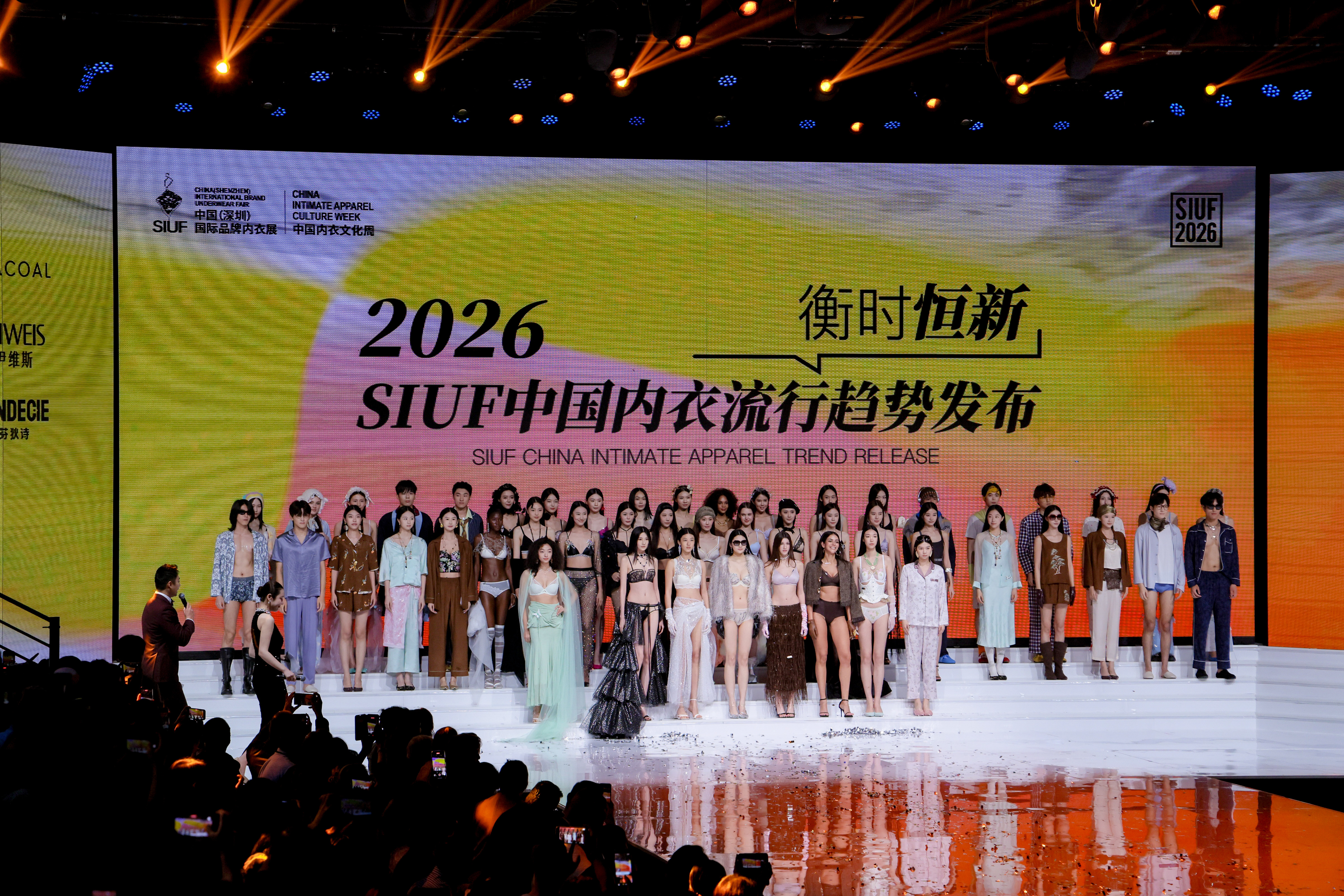 第21届中国(深圳)国际品牌内衣展启幕，引领产业向上新生