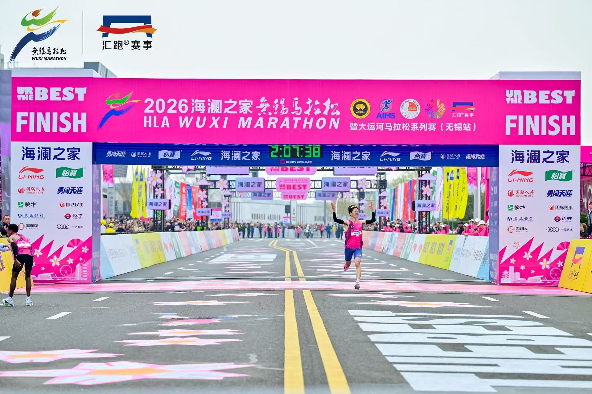 2026无锡马拉松，有“三个亮点”！