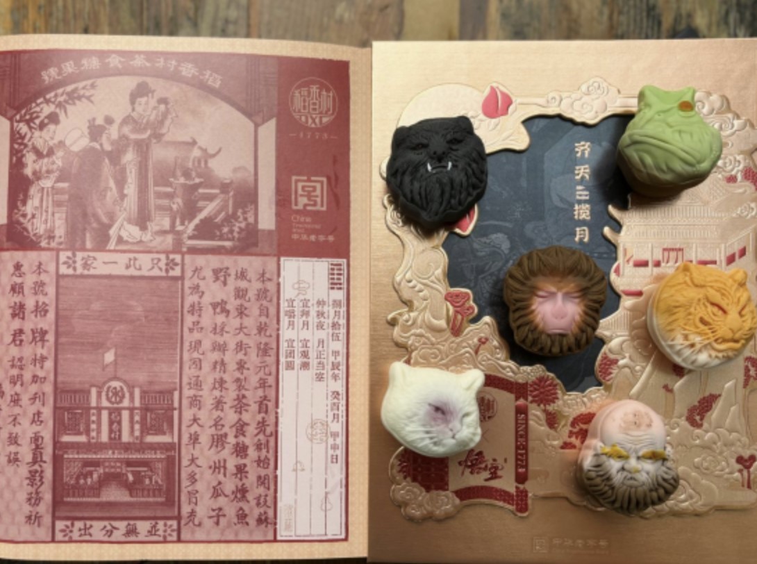 点击查看原始图片