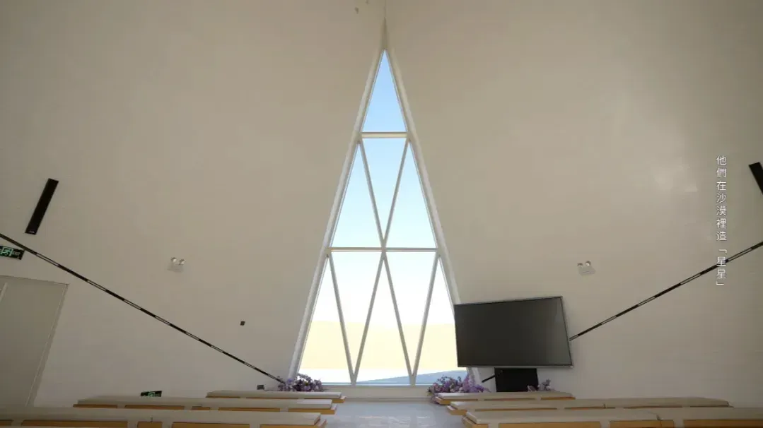 星礼堂是钻石酒店最高的建筑，10米多高的三角形玻璃将落日余晖收入室内