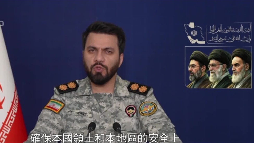 伊朗：正在霍尔木兹海峡采取“重大行动”