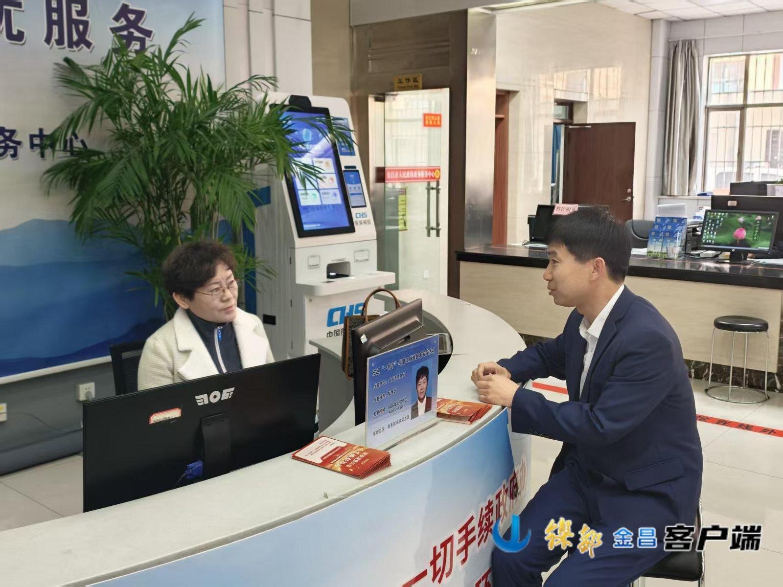 △金昌市商务局主要负责同志在市政务服务大厅开展“一把手”坐窗口通堵点优服务活动