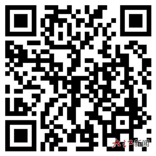 (扫码查看名单)