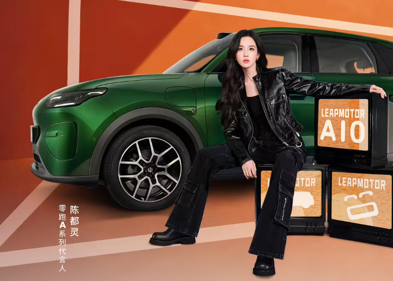 零跑A10发布:顶配8.68万元搭载激光雷达,续航超500公里