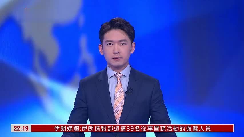 粤语报道｜全球南方专家学者齐聚 共探国际新格局