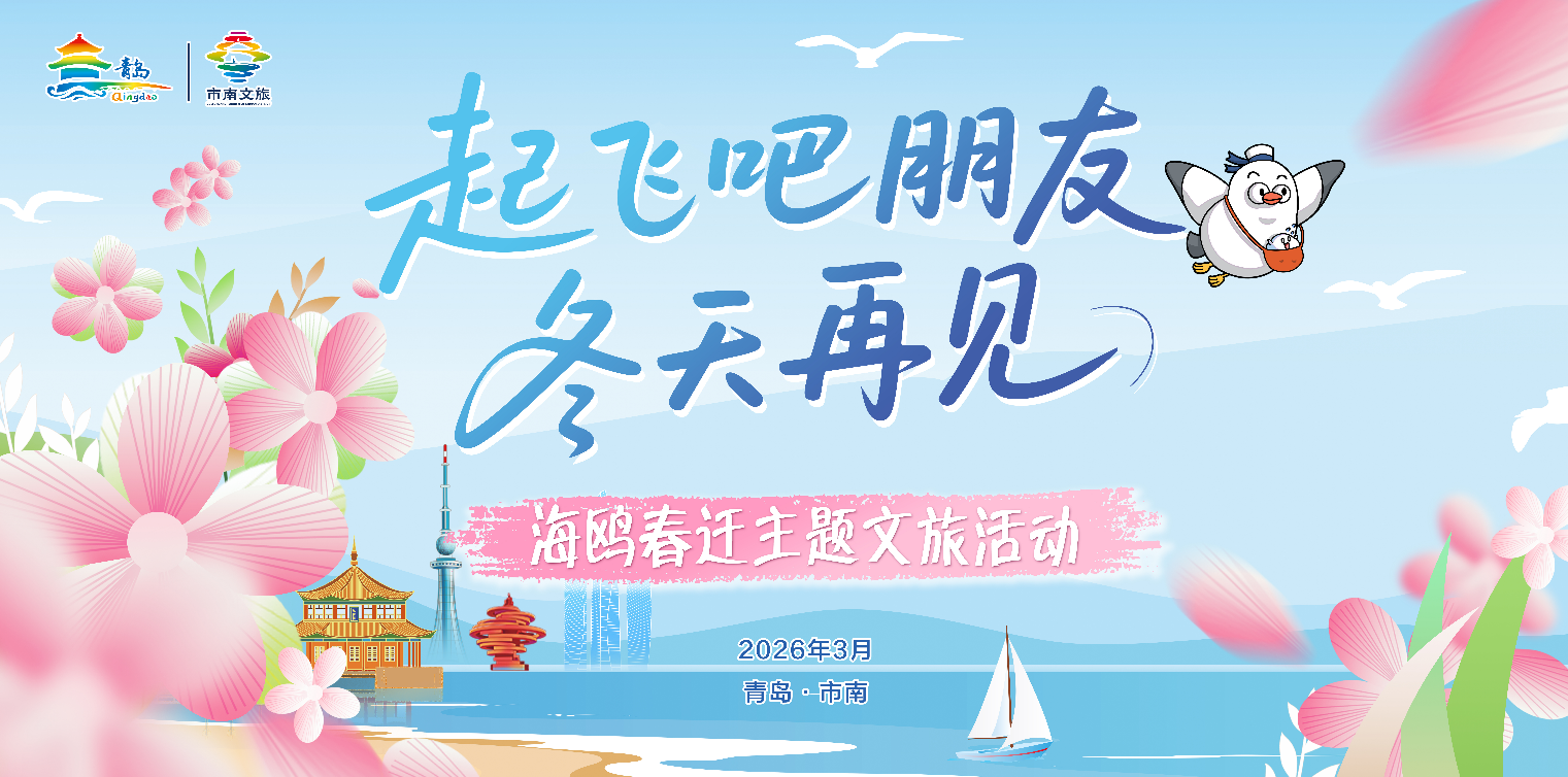 ���ӹ�ע����һ����Ÿ�Ĵ�Ǩ�ֶ���3��28��ջ�ż���