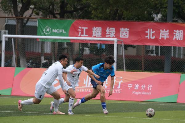 鄞州隊(duì)、江北隊(duì)爭(zhēng)冠！寧波城市足球聯(lián)賽決賽對(duì)陣出爐