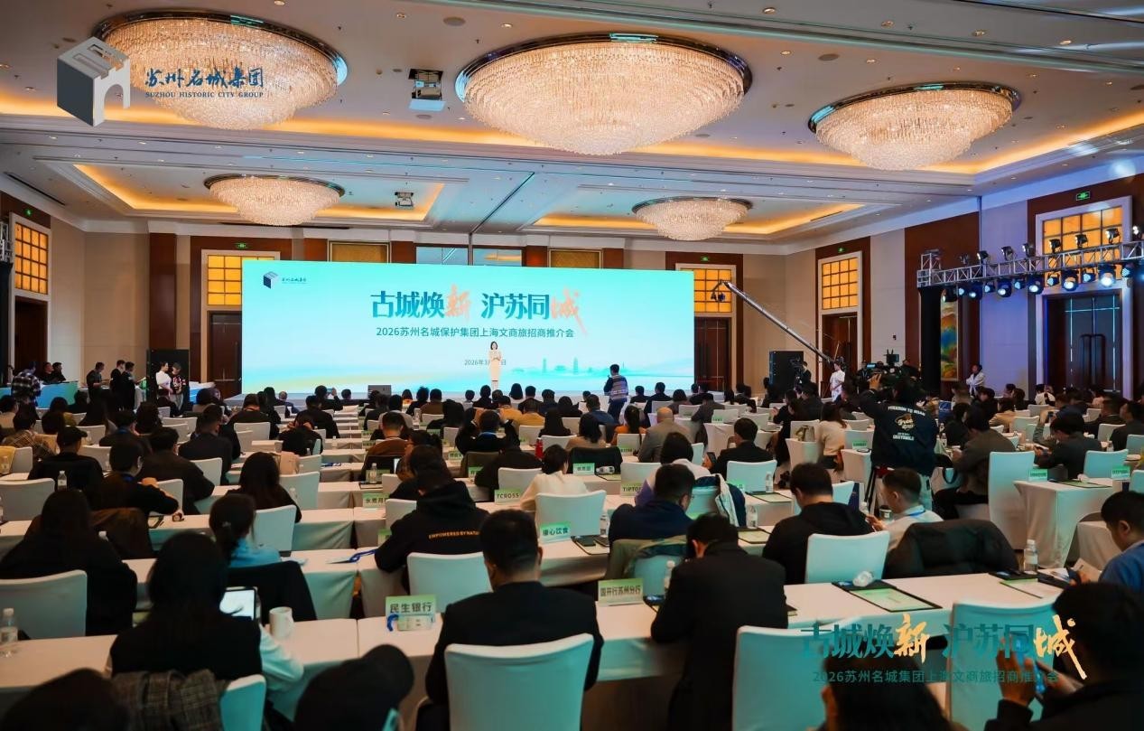 这次“沪”动，“名城”姑苏下的是什么棋？