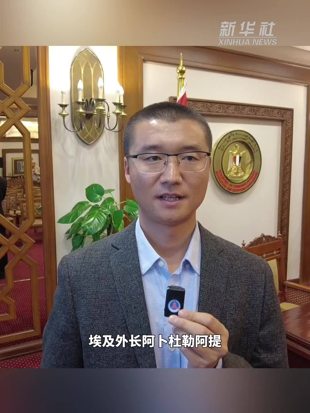 记者连线|埃及高度赞赏中国为推动停火止战发挥的作用