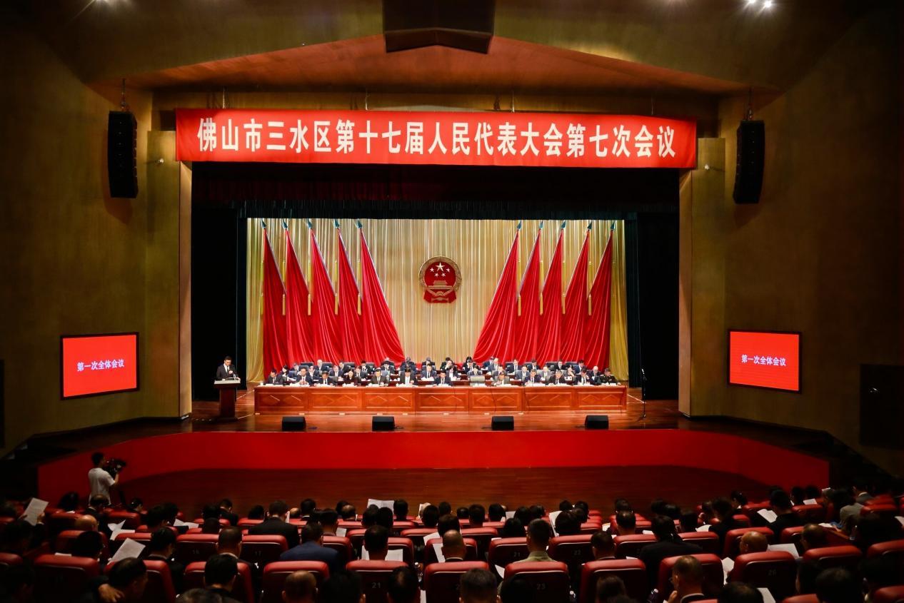 乘势而上 向新而行——从政府工作报告看三水区2025年高质量发展亮点