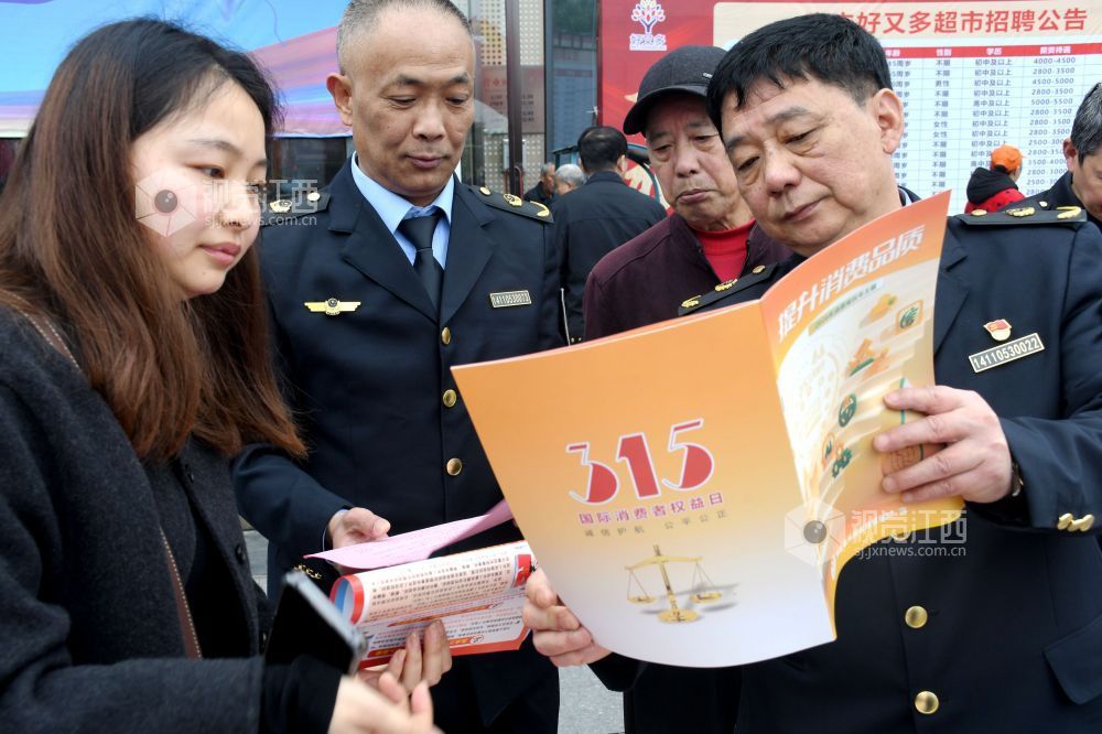 江西南丰：开展平安建设集中宣传（图）