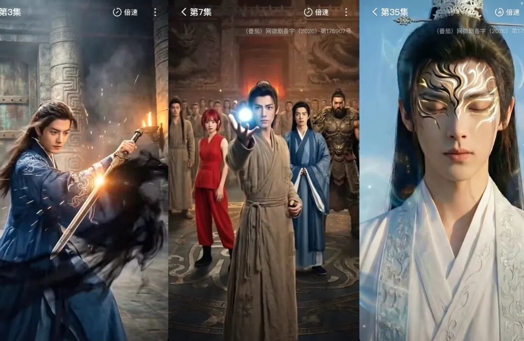 AI短剧“卷”到一分钟60元,却没诞生一个爆款