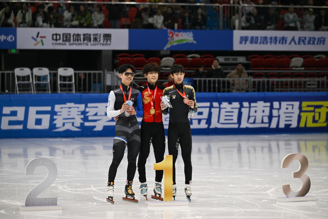2025-2026赛季全国短道速滑冠军赛收官