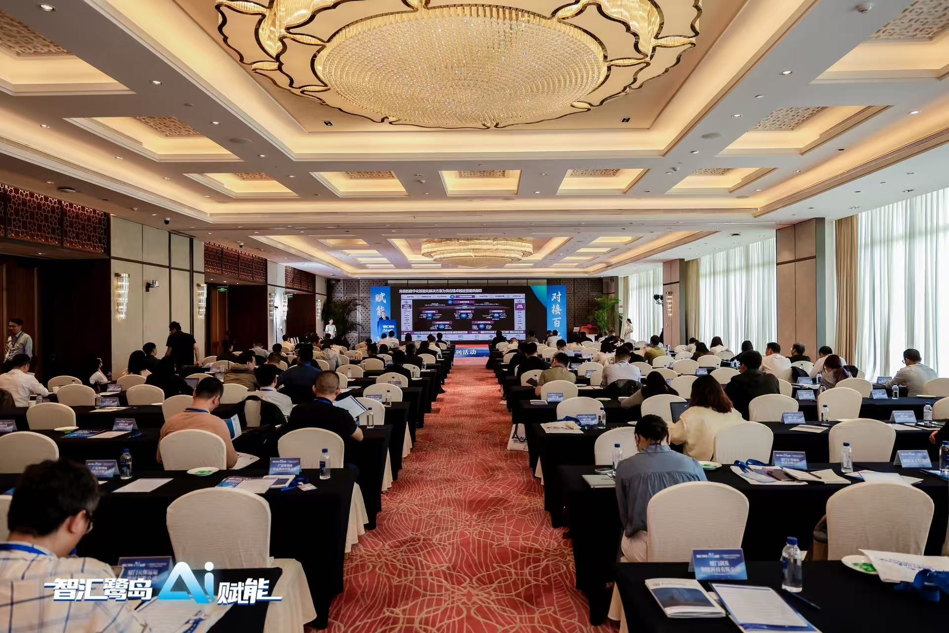 智汇鹭岛·AI赋能制造业——厦门这场对接会点燃产业升级“新引擎”