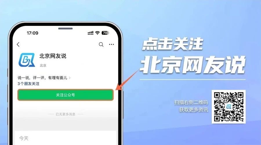告别“内卷”中~