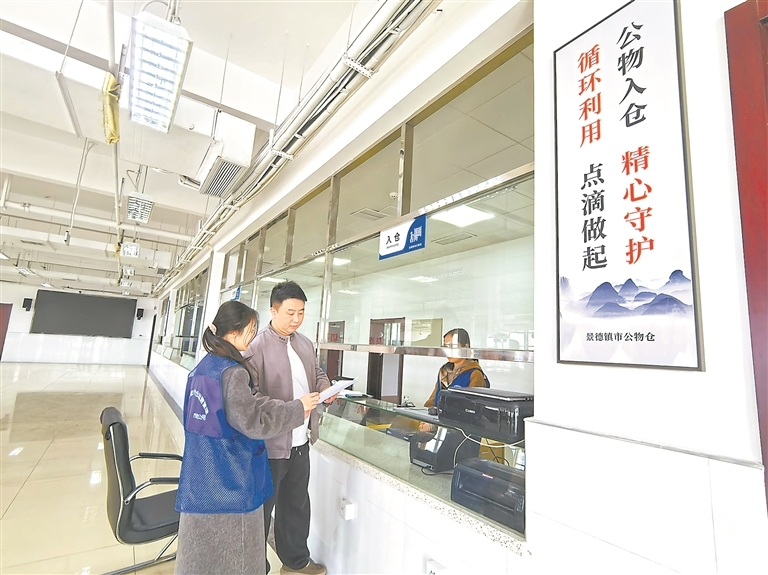 景德镇市住房公积金管理中心工作人员在公物仓办理手续。