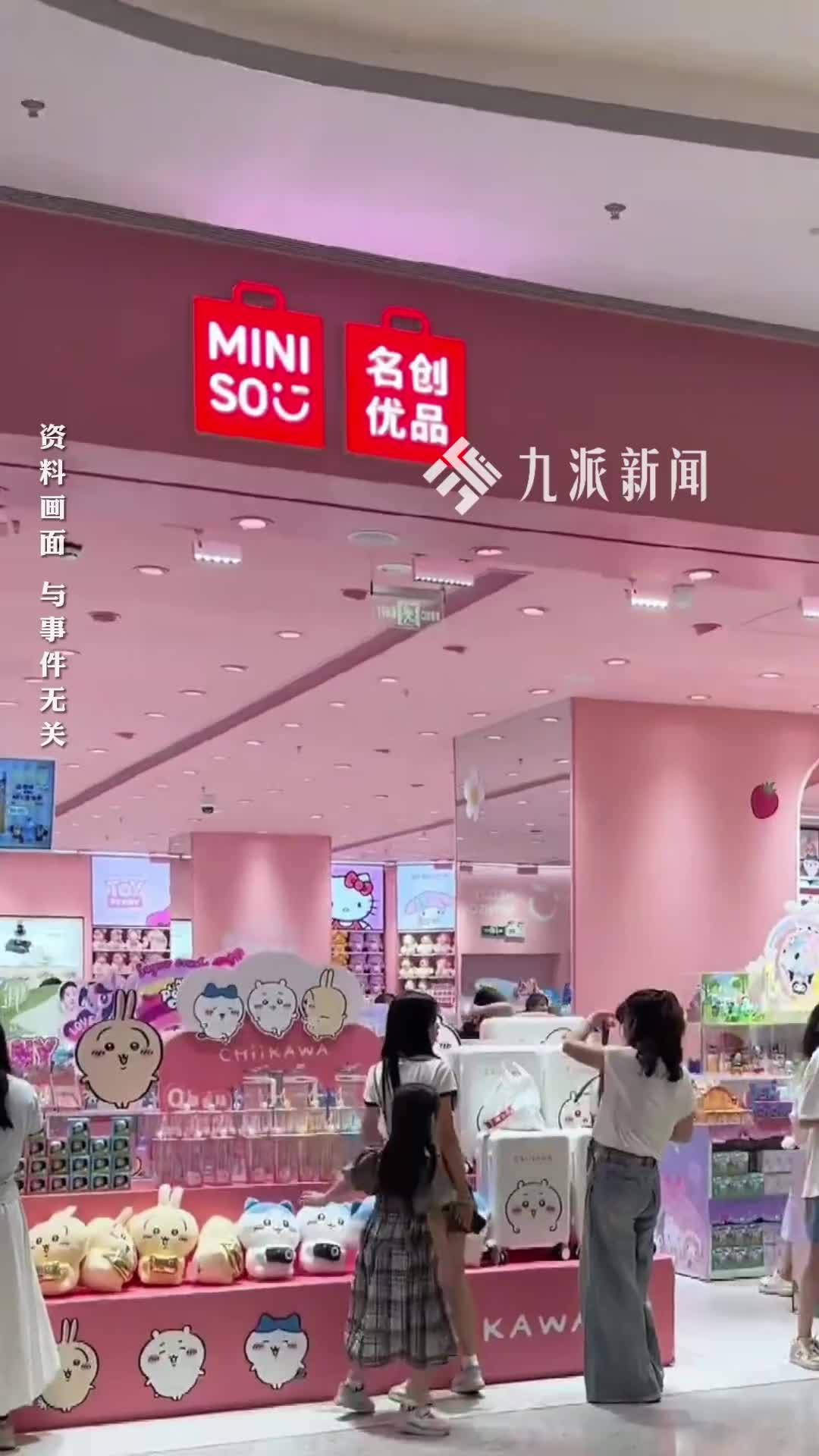 名创优品店员抓小偷被扇耳光，因对顾客还手申请委屈奖被拒