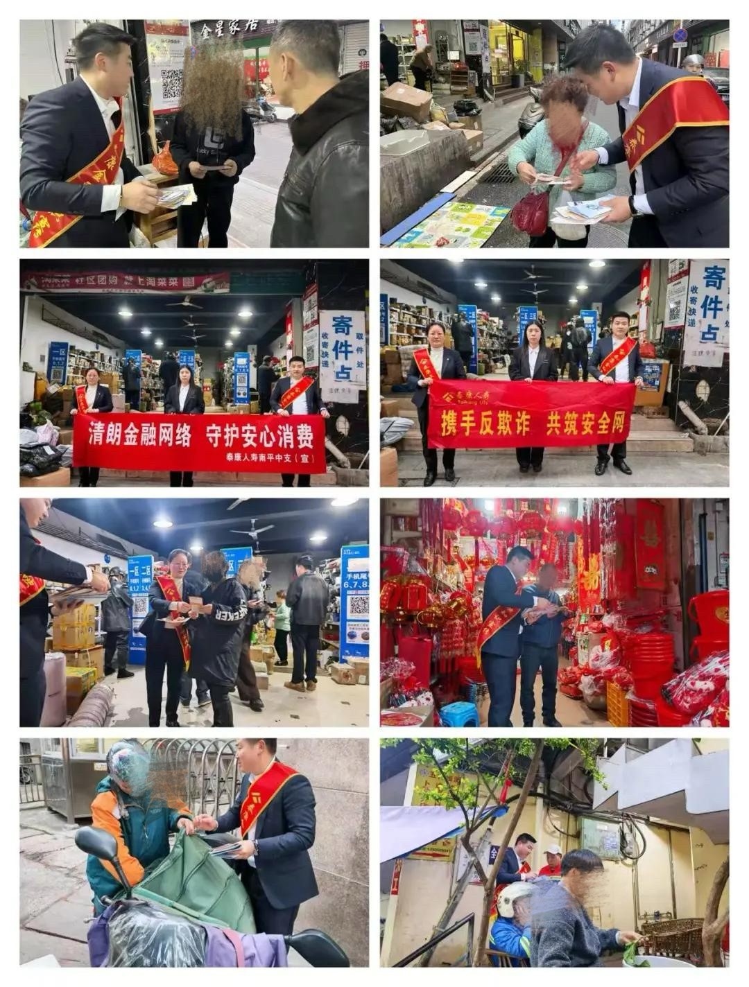 泰康人寿福建分公司联动物流商家,推进“驿站自取”活动