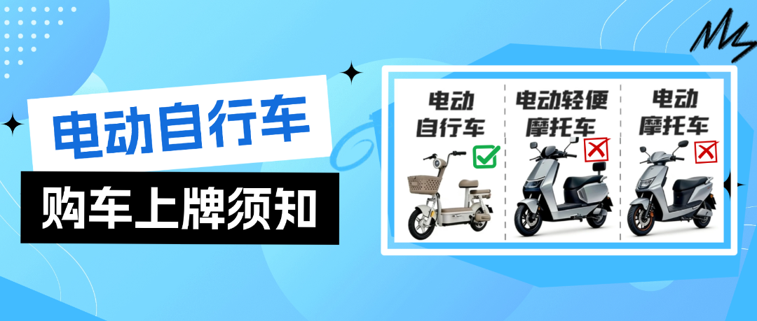实景图排版公众号首图(2).png