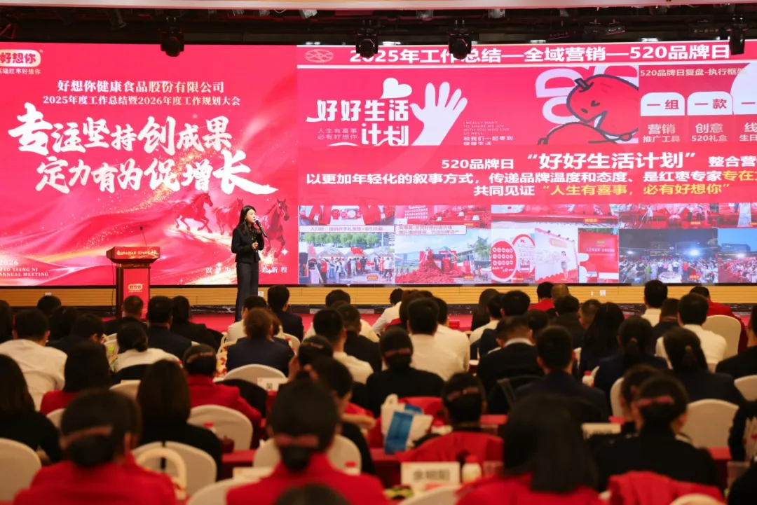 从15日下午至17日上午,财务中心、品牌公共关系部、研发部、产品市场营销部、营销作战指挥中心等各中心部门依次作年度总结与规划报告。