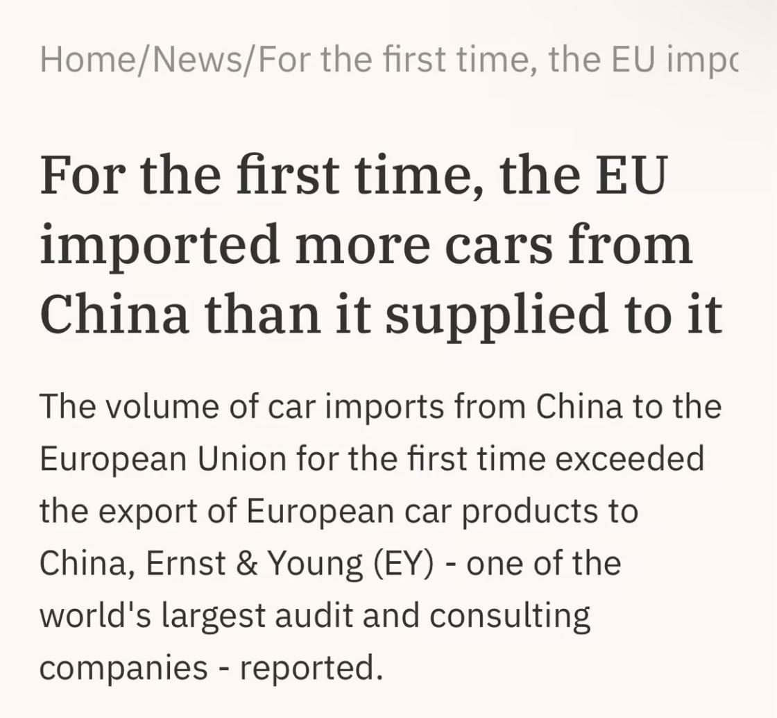欧盟从中国进口汽车数量首次超过出口，全球汽车市场的权力平衡向中国倾斜？