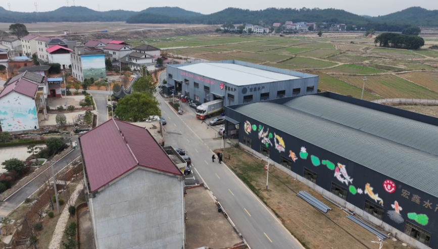 宏鑫特种水产养殖有限公司。