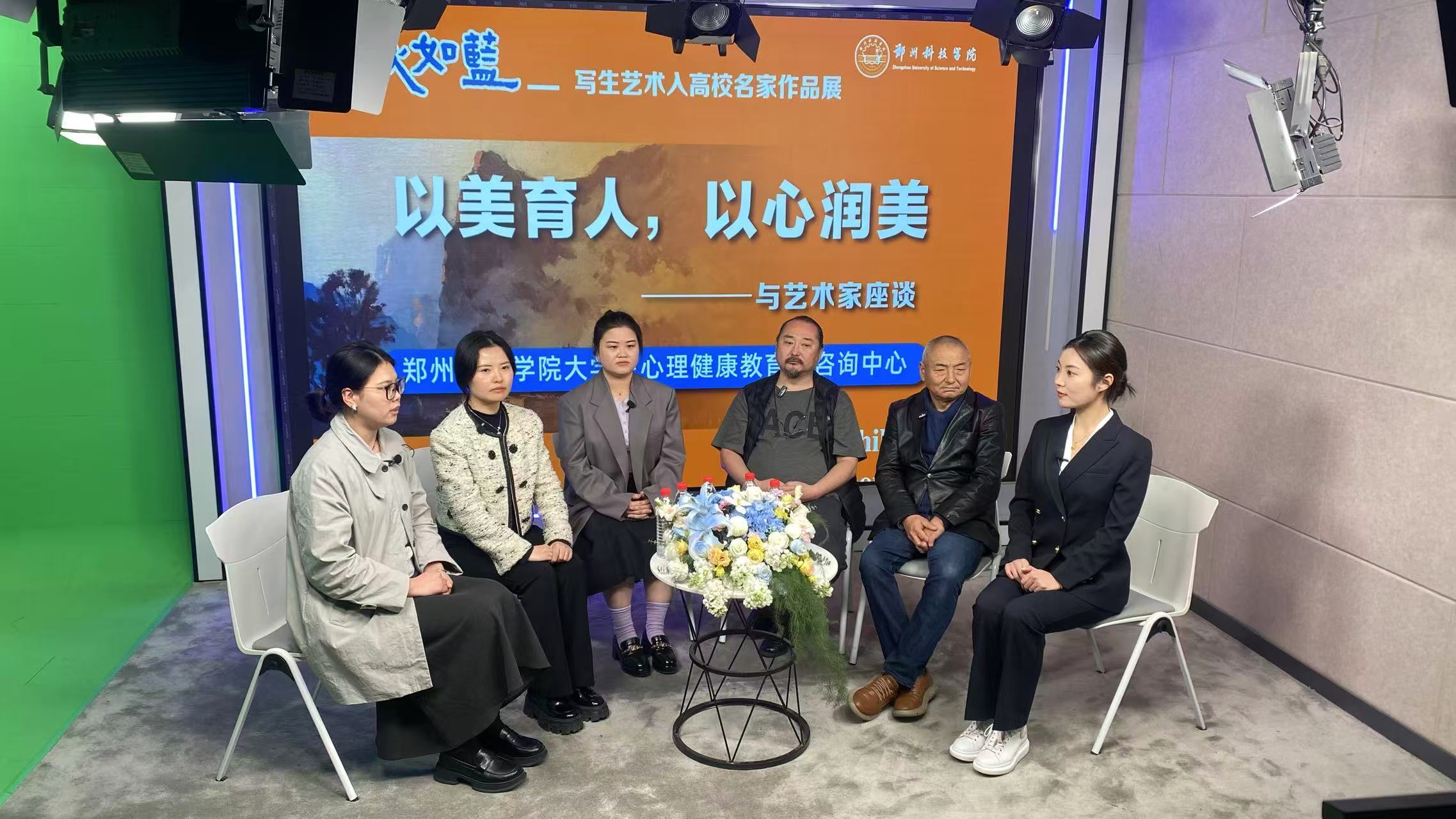 以美育人 以心润美 写生艺术入高校名家作品展在郑州科技学院启幕