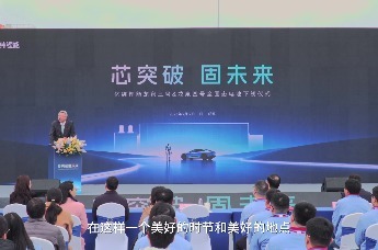 亿纬锂能两款全固态电池下线 加速新能源产业技术迭代