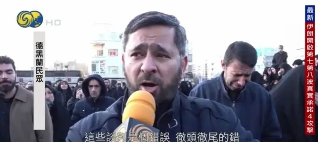 唐驳虎:一天还能发射20枚导弹,伊朗可以撑多久?