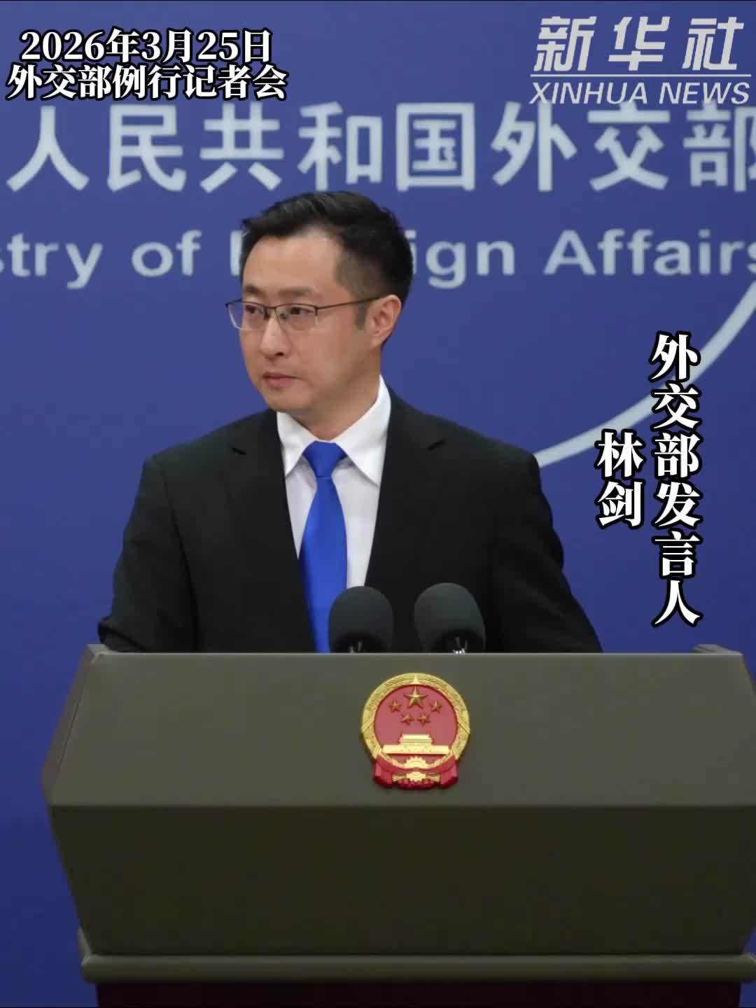 外交部发言人反问日媒：“你见过有人未经允许持刀进入使馆同大使交谈的先例吗？”