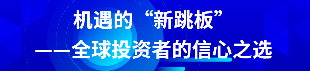 博鳌亚洲论坛上外宾们的“下一句”，都在点赞海南