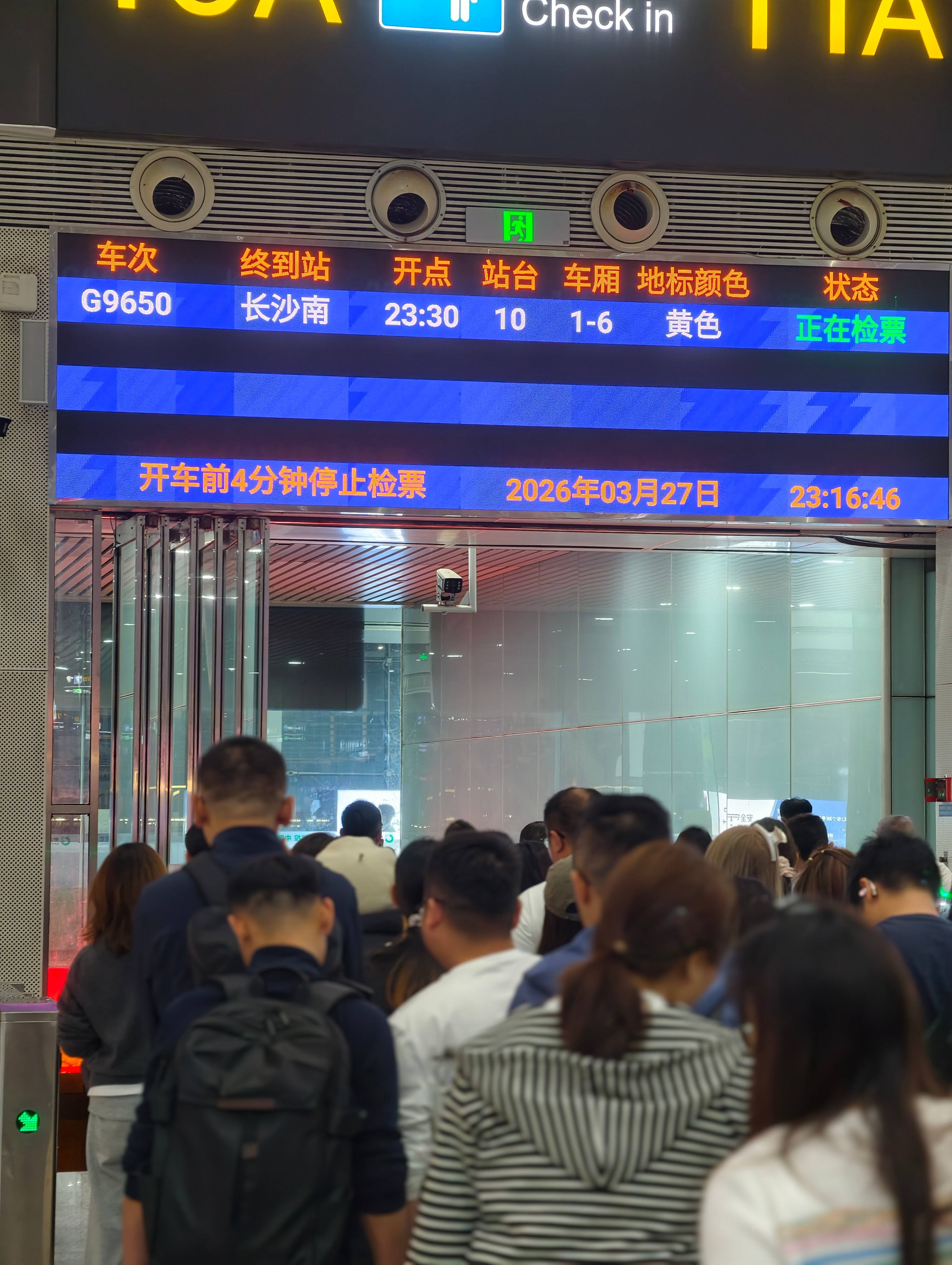 深圳铁路深夜加开“歌迷专列”：让热爱不“留宿”