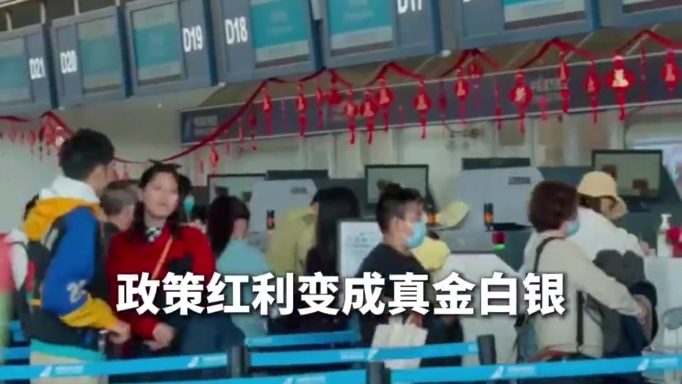 说数丨海南封关百日：“真金白银”看过来