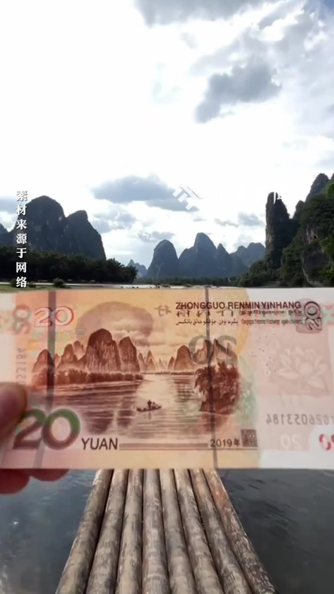 景区通报桂林20元人民币观景台乱收费