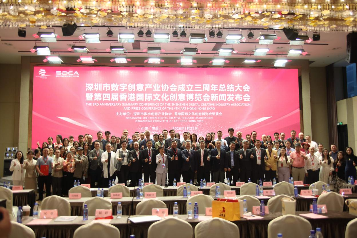 图：活动现场合影