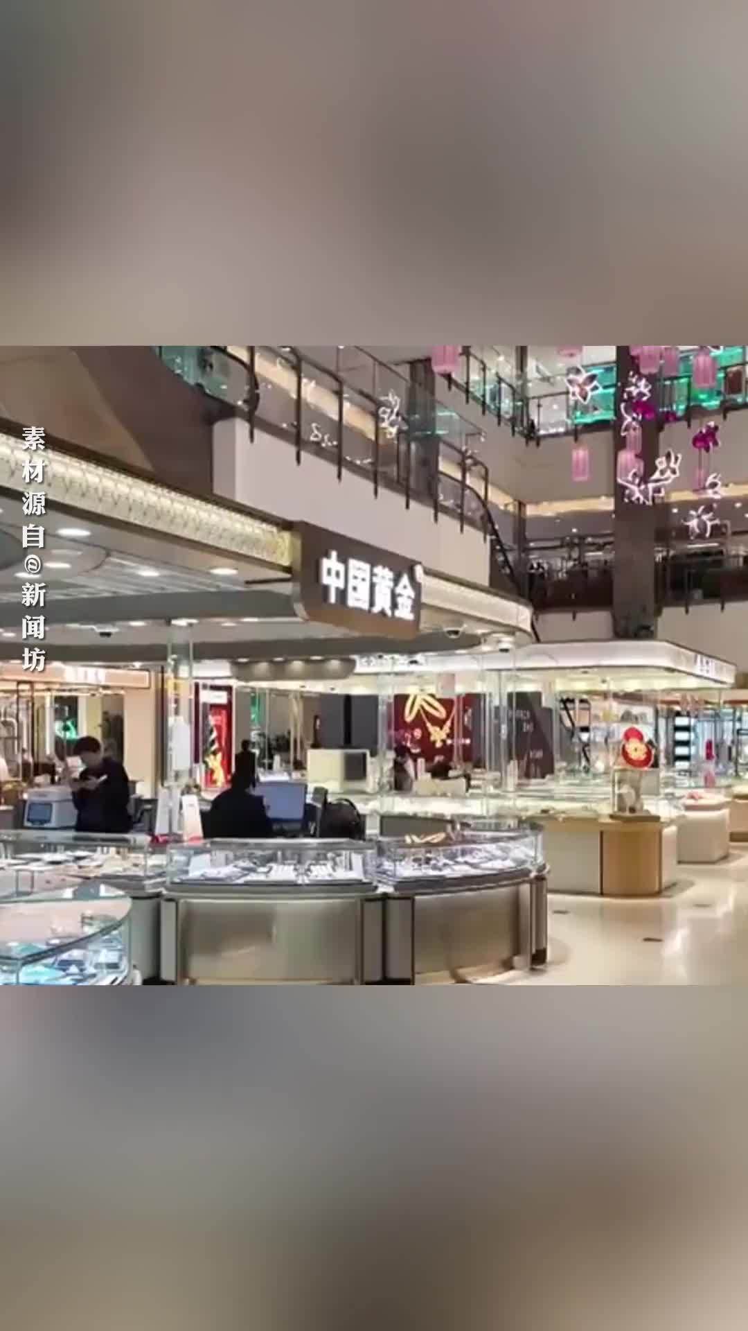 金价重回三位数，国内金饰克价跌超300元