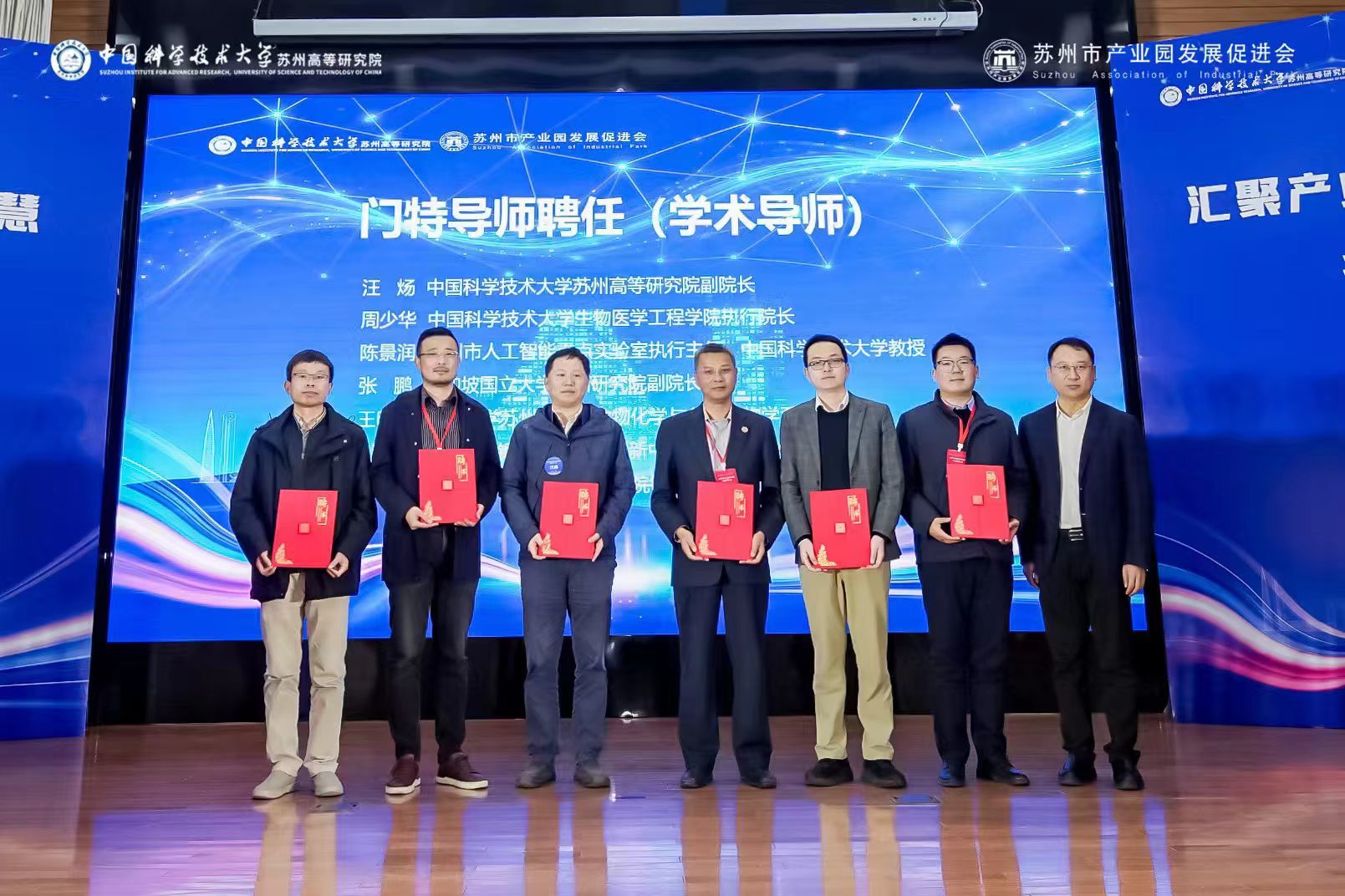 “门特计划”，为苏州OPC生态添“新”意