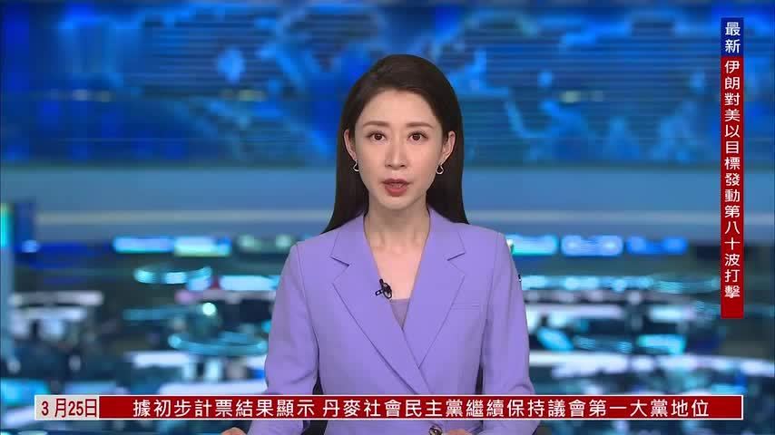 中国国安部：涉密会议需警惕远程无接触窃密
