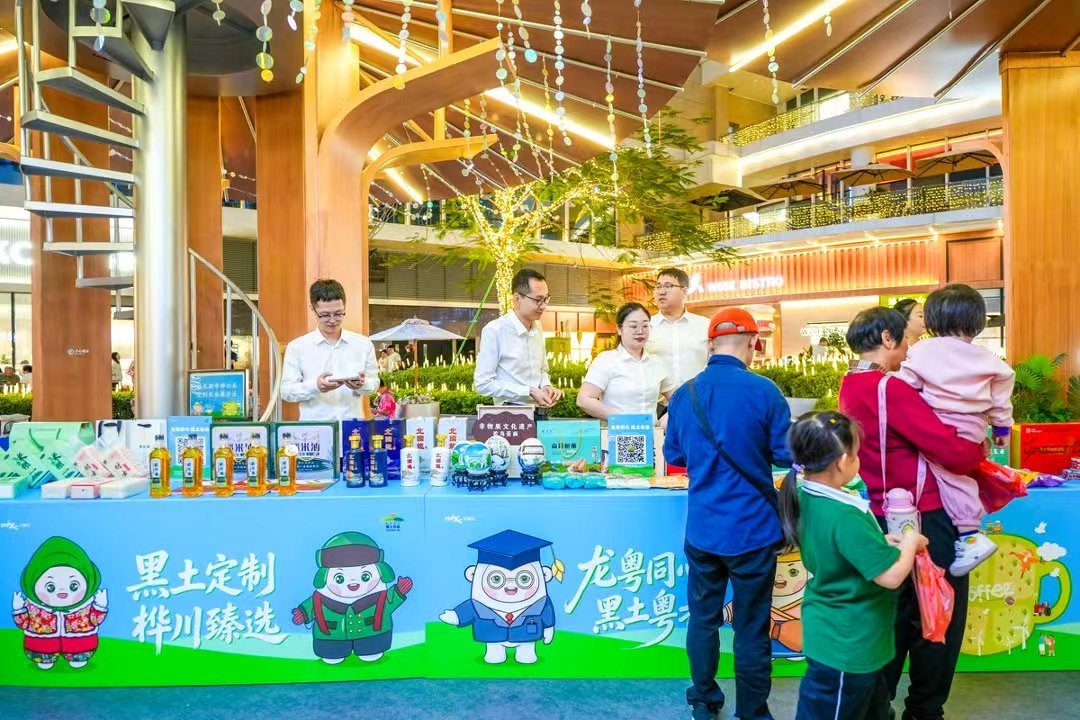 龙粤同心&middot;黑土粤香：6.76亿签约额助力佳木斯“黑土优品”走进大湾区