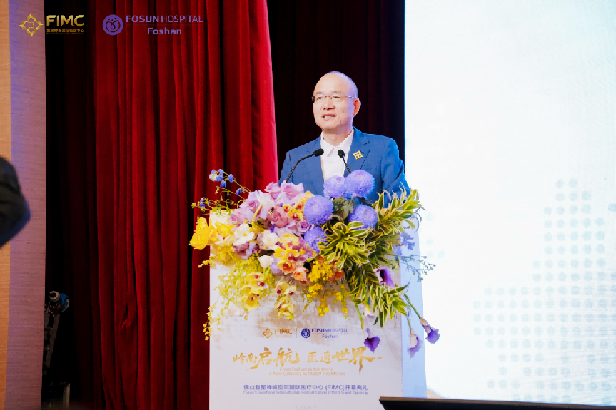 复星国际董事长郭广昌致辞