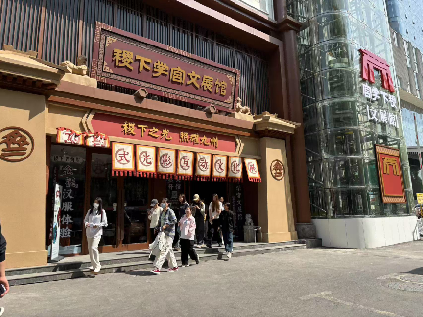 “相约文旅盛会 发现宝藏小城”——漫游张店带你解锁N种玩法！